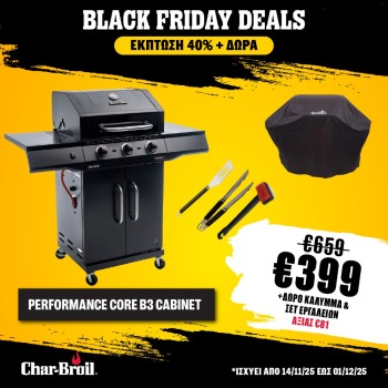 Char Broil - Performance Core B cabinet 3