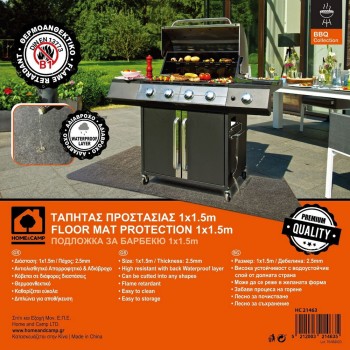 Τάπητας Προστασία για Ψησταριές - HC 21463
