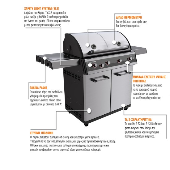 Outdoorchef DUALCHEF S 425 G