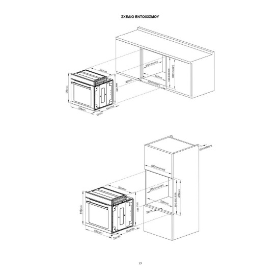 Thermogatz TGC 750311 GL Electric Oven