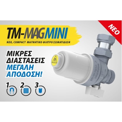 Tiemme TM-MAG MINI ΜΑΓΝΗΤΙΚΟ ΦΙΛΤΡΟ ΣΩΜΑΤΙΔΙΩΝ