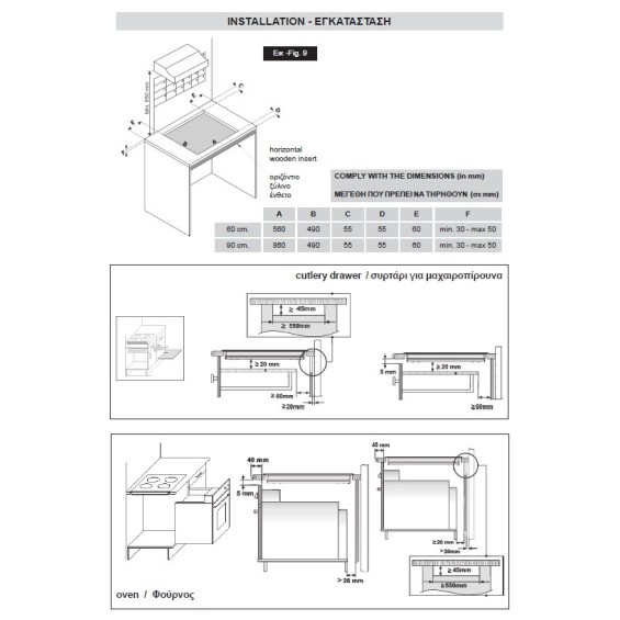 La Germania P65 2I LAG SF VN | Εστία Μικτής Τροφοδοσίας| 2 Εστίες Επαγωγικές + 2 Αερίου