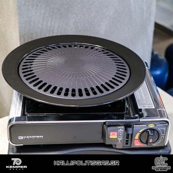 Kemper Αντικολλητικό Πλατό Ψησίματος - 104987P Kemper Αντικολλητικό Πλατό Ψησίματος - 104987P